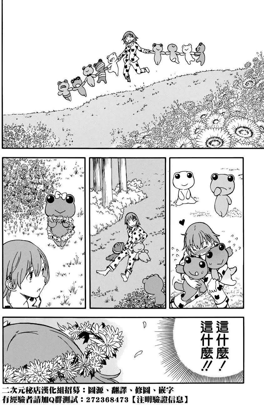 第71.5回19