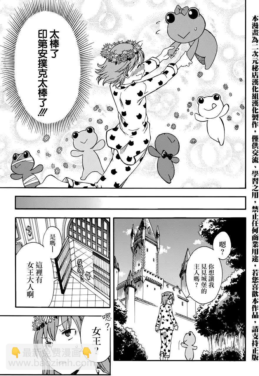 第71.5回20