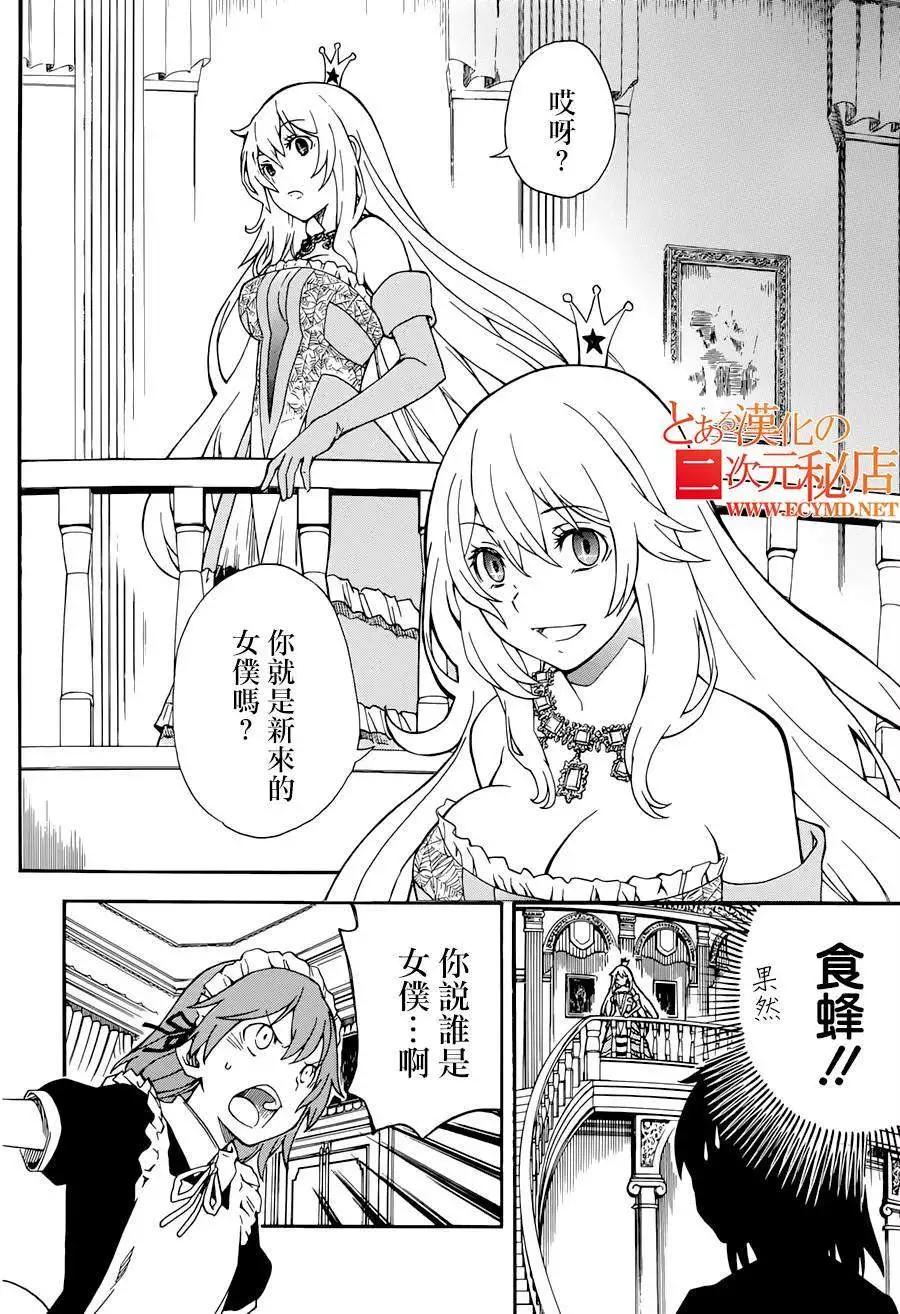 第71.5回21