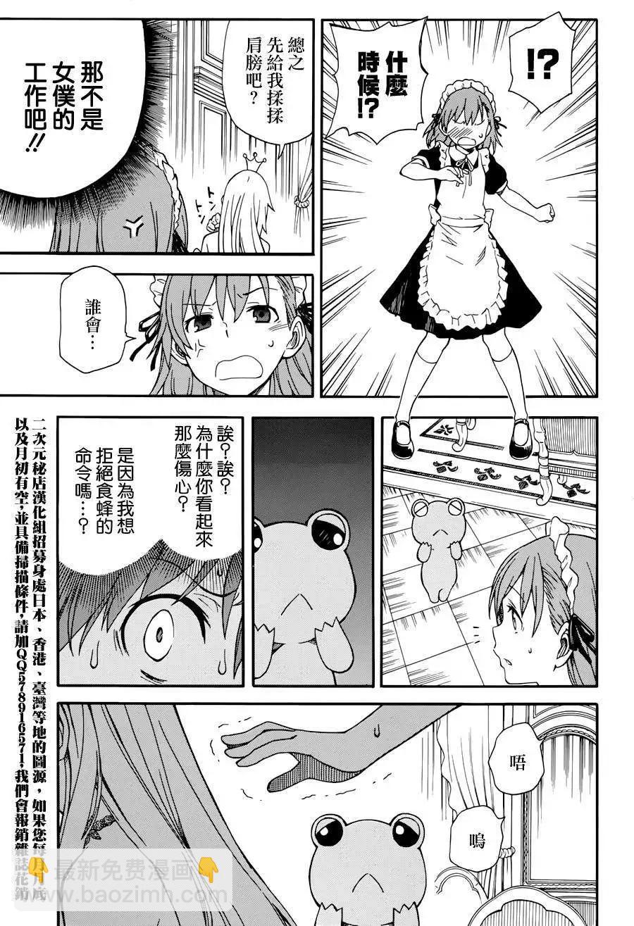 第71.5回22