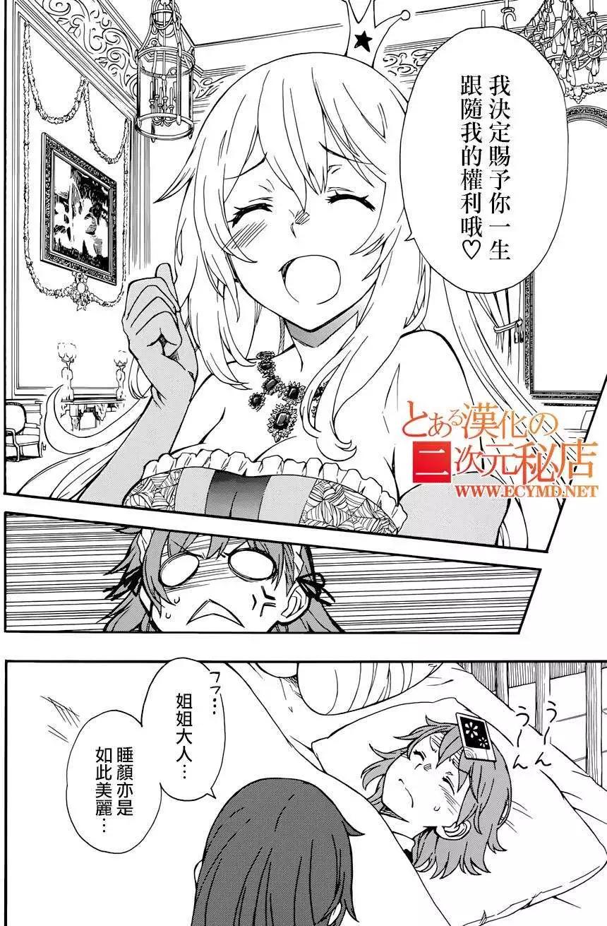 第71.5回25