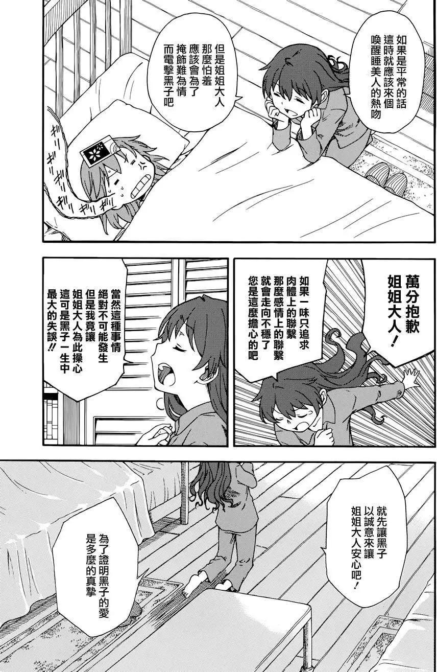 第71.5回26