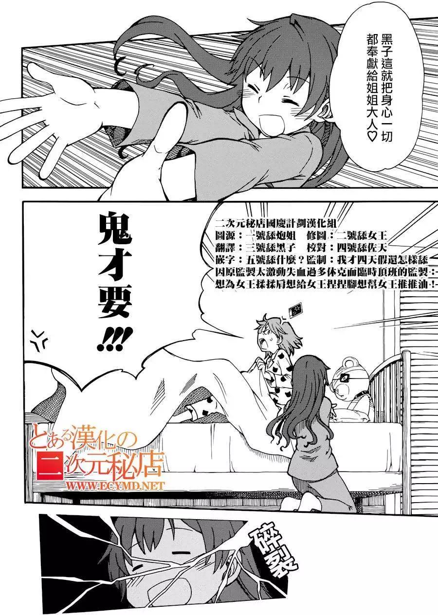 第71.5回27