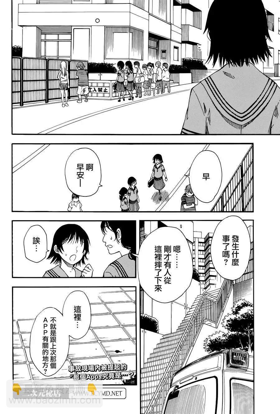第71.5回29