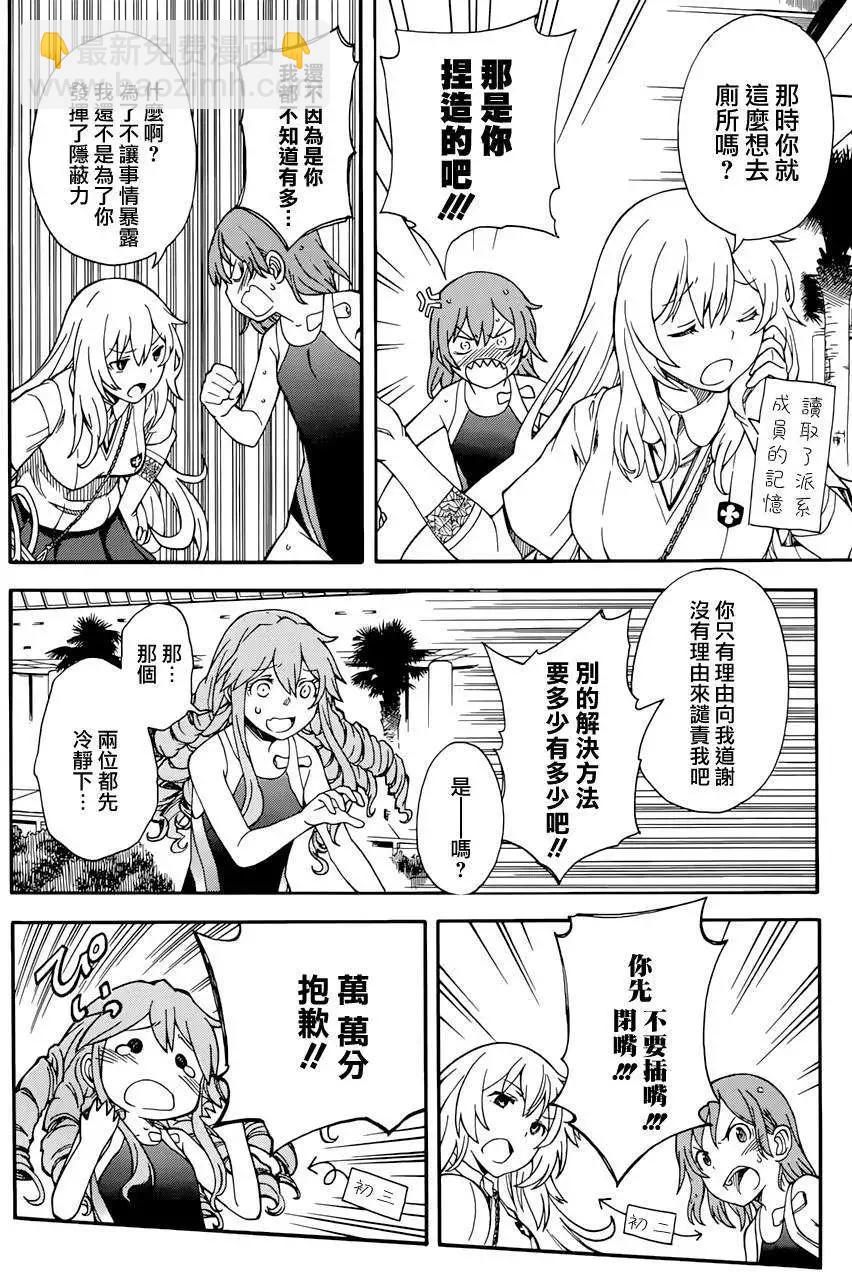 第71.5回5