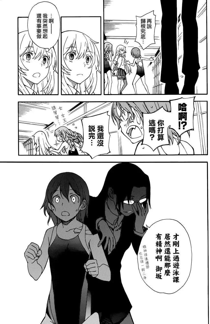 第71.5回6