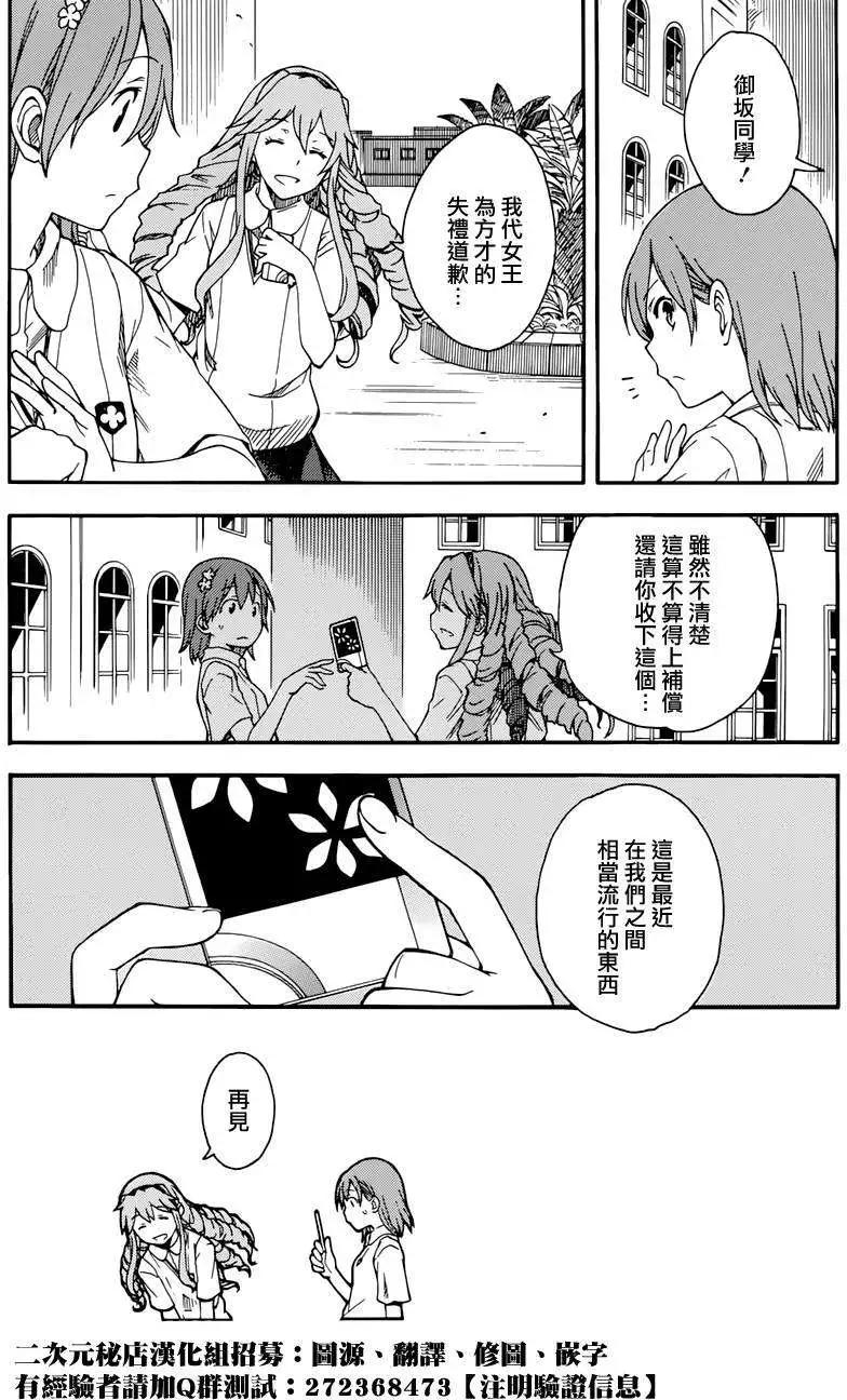 第71.5回8
