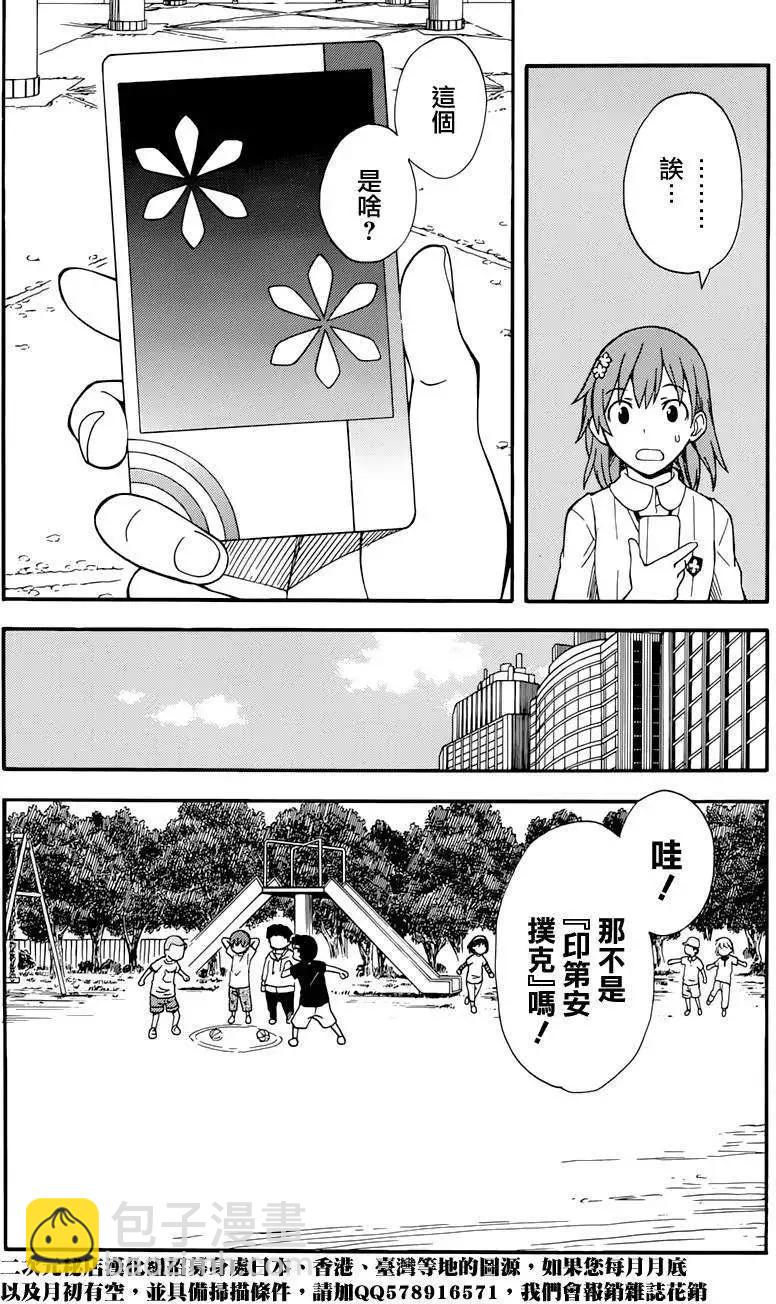 第71.5回9