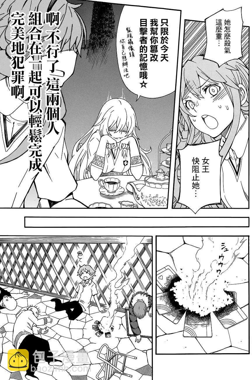 第72回17