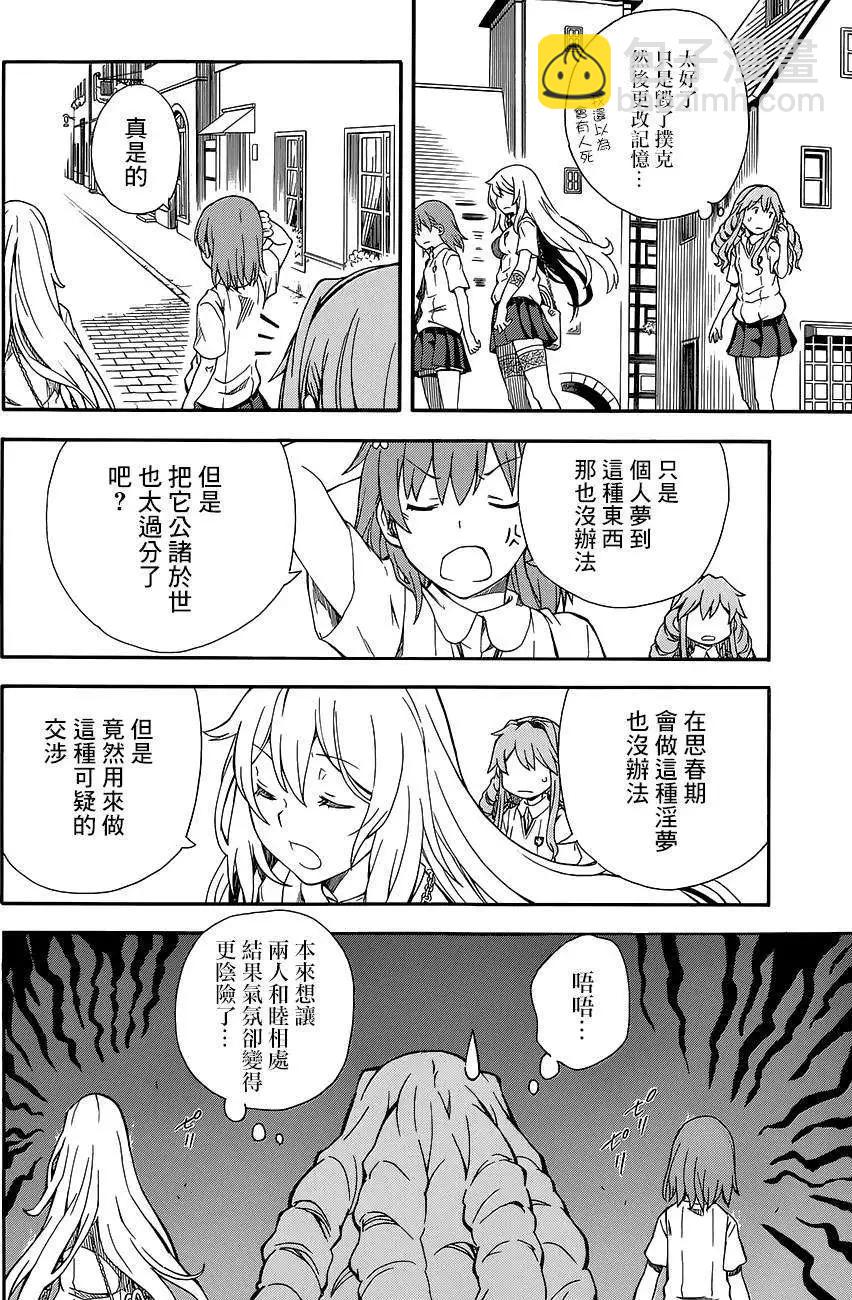 第72回18