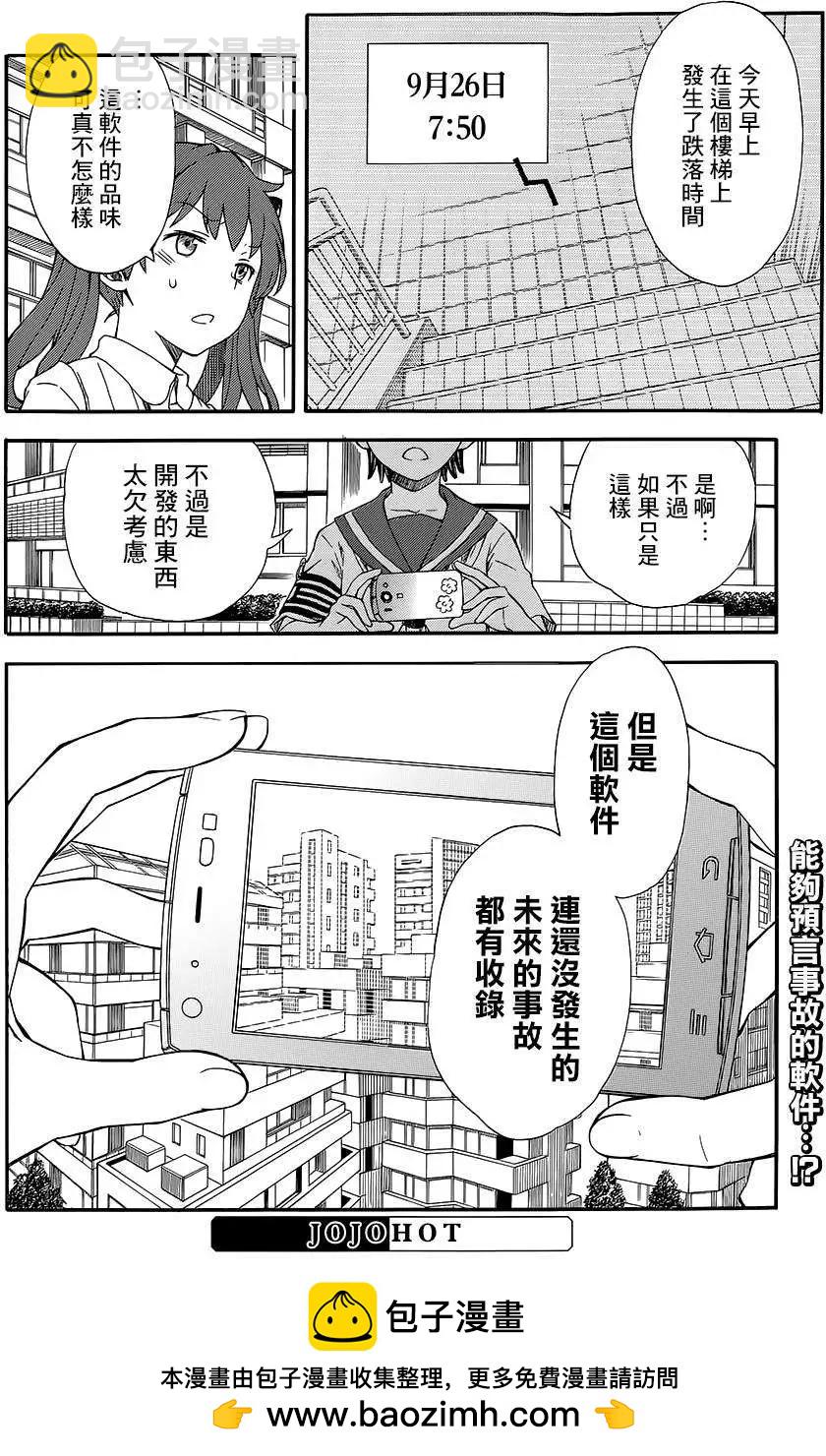 第72回22