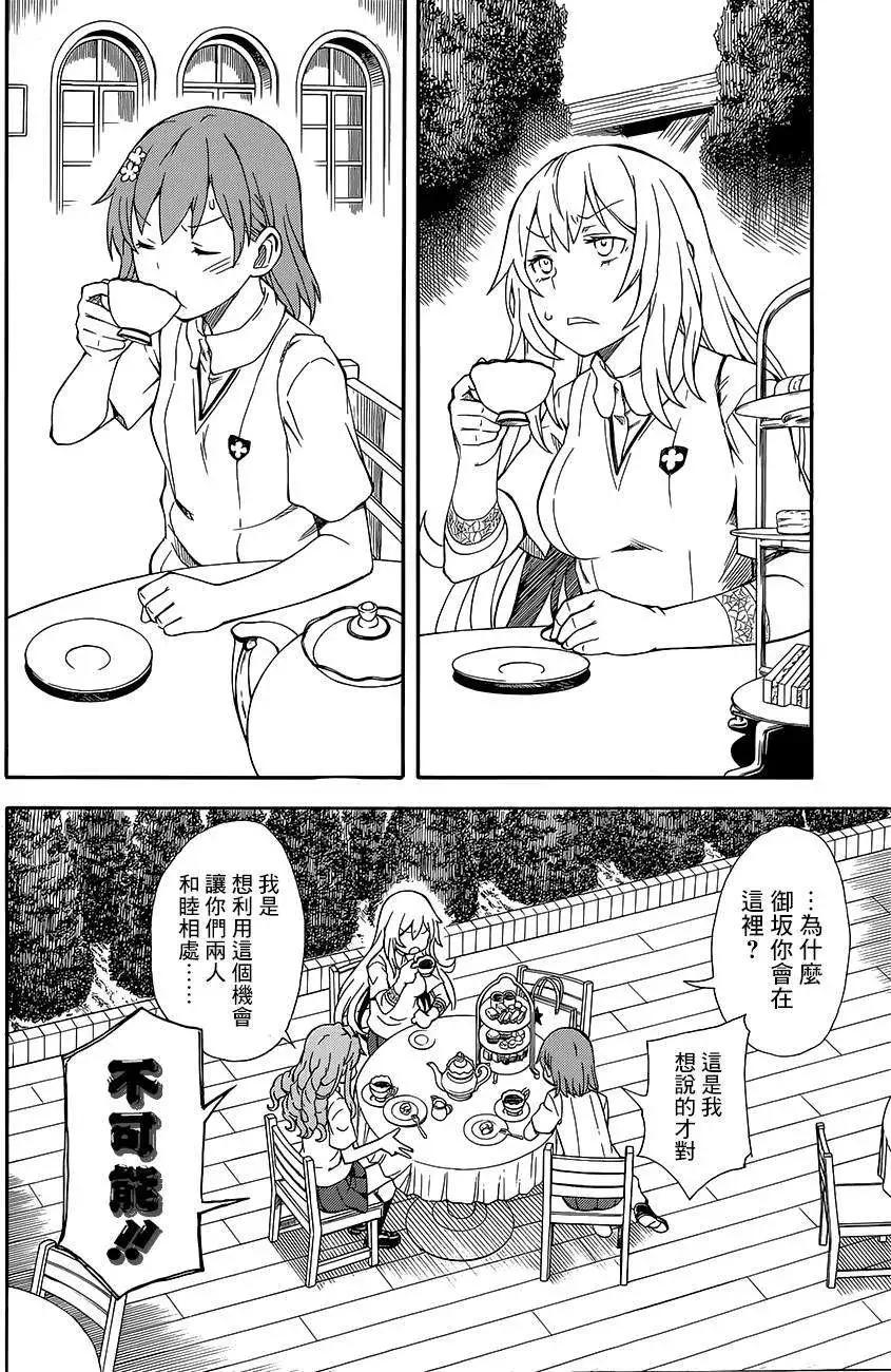 第72回6