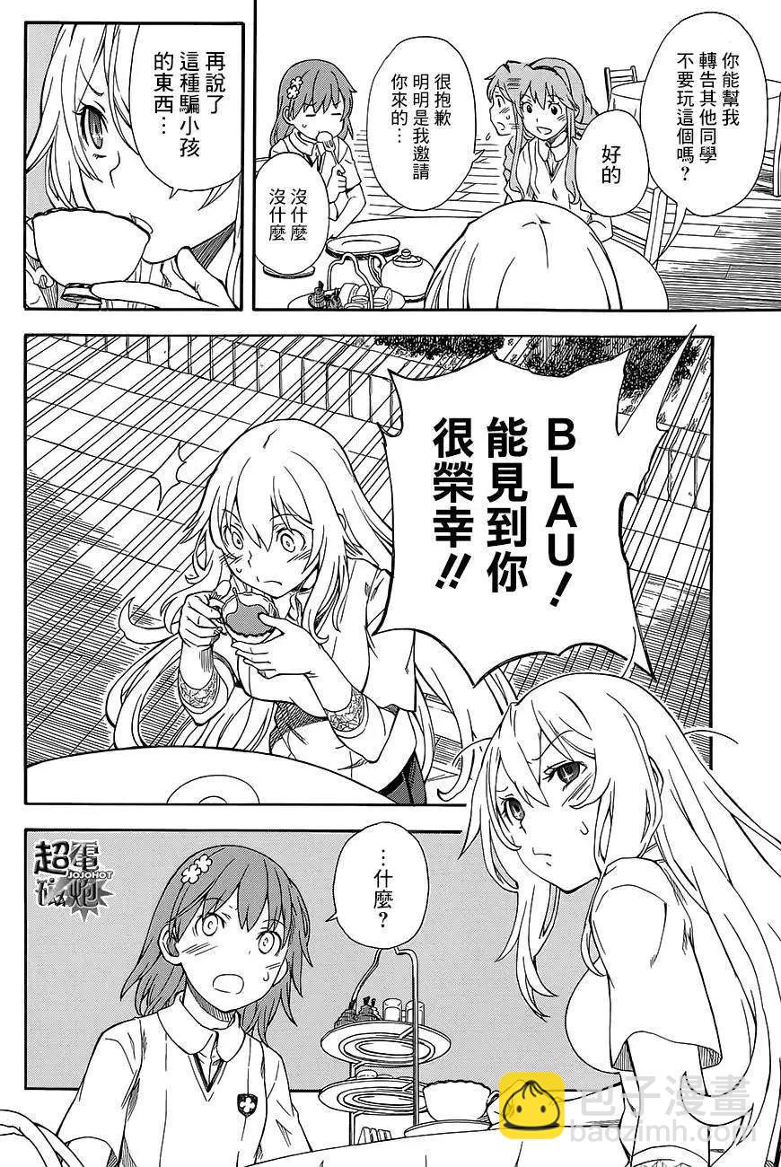 第72回8