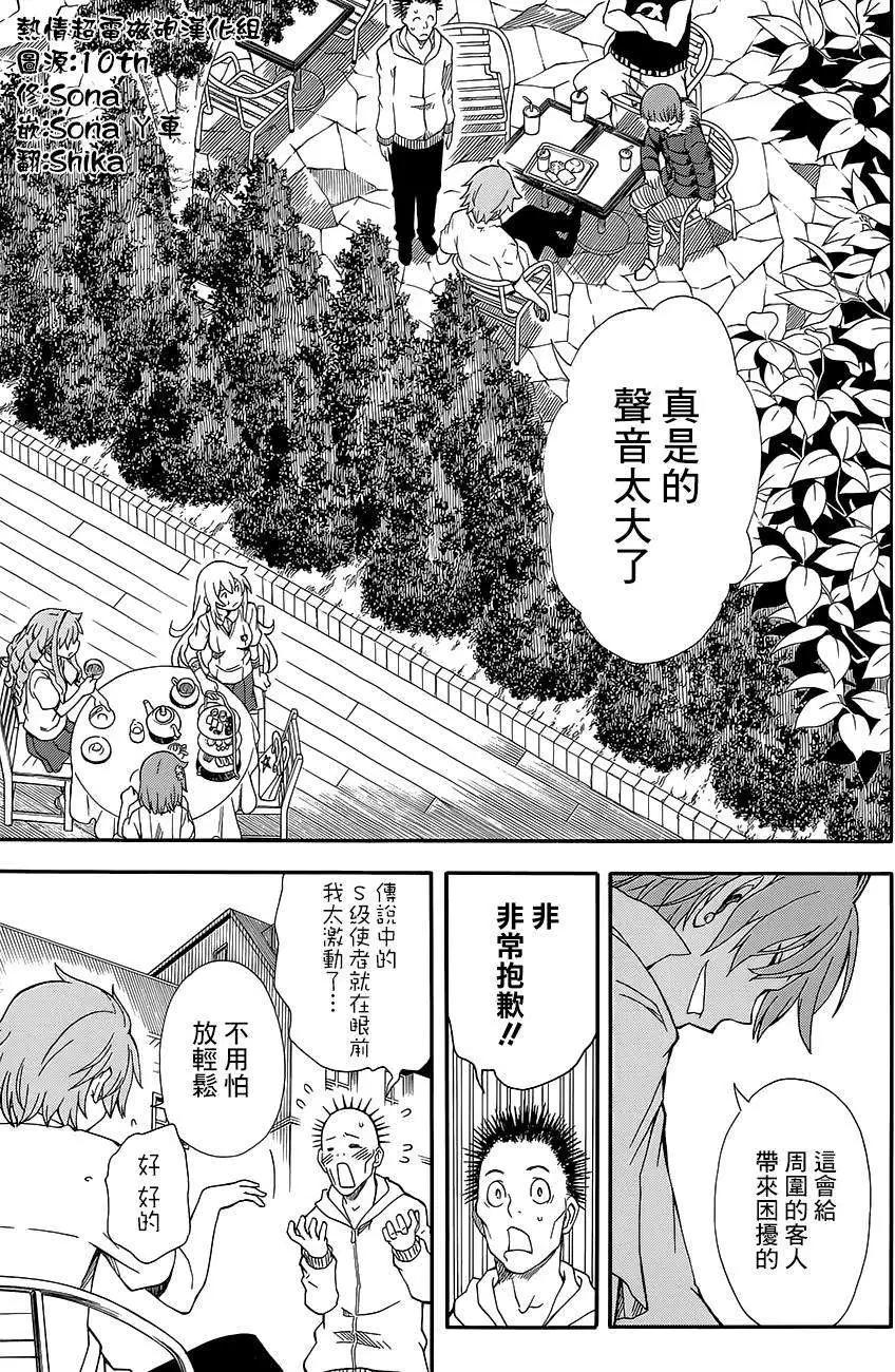 第72回9