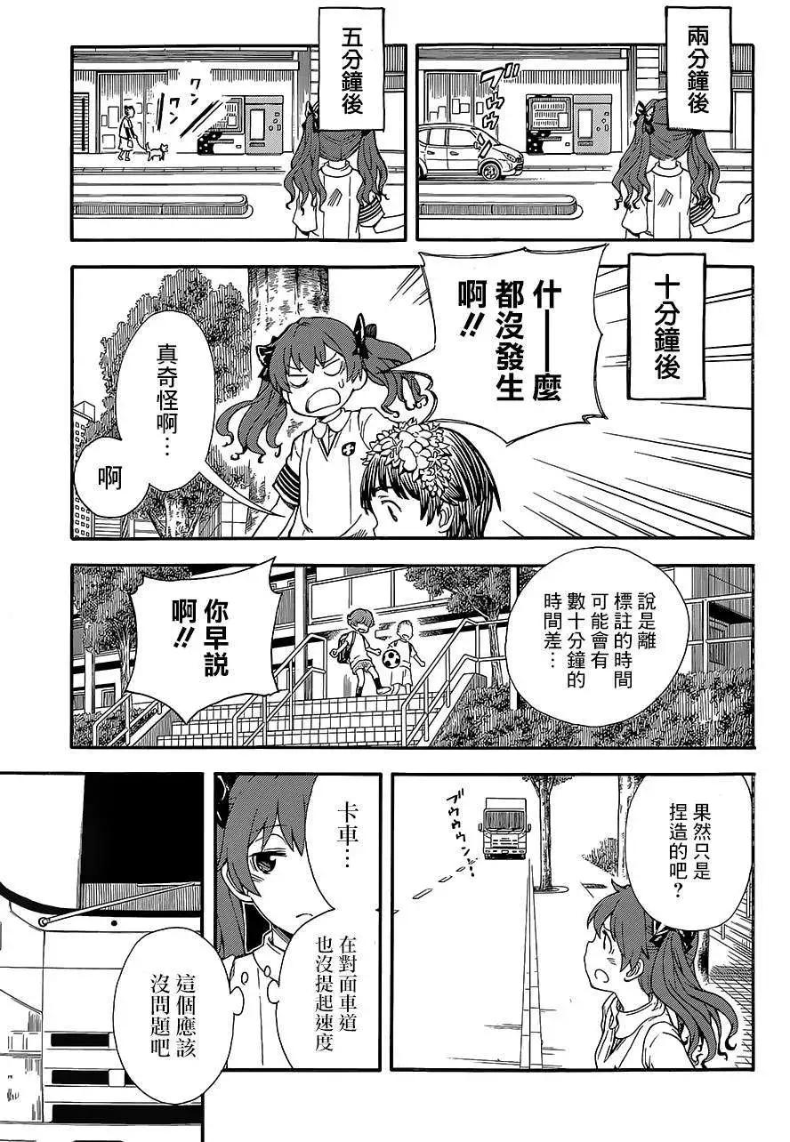 第73回10
