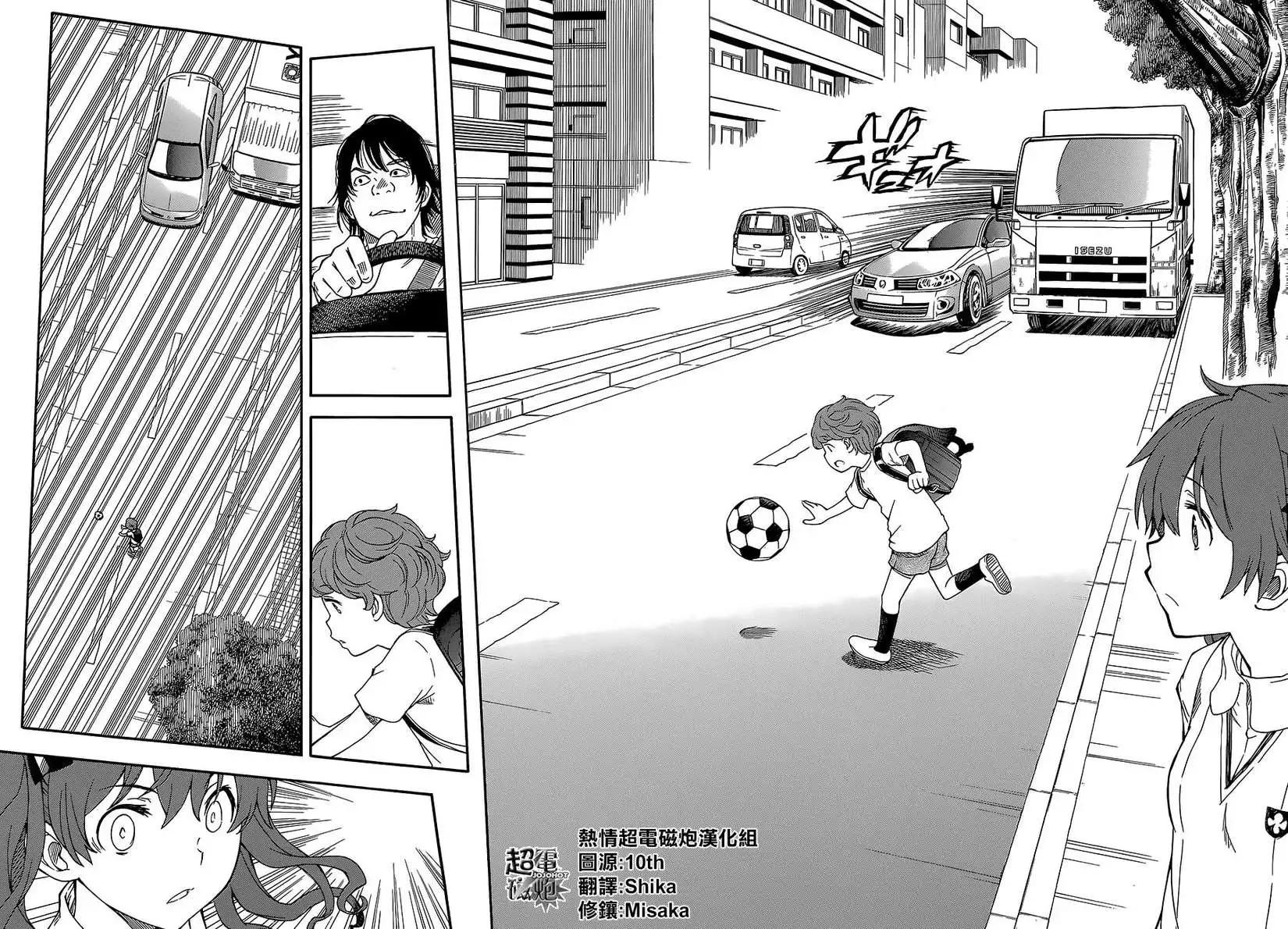 第73回11