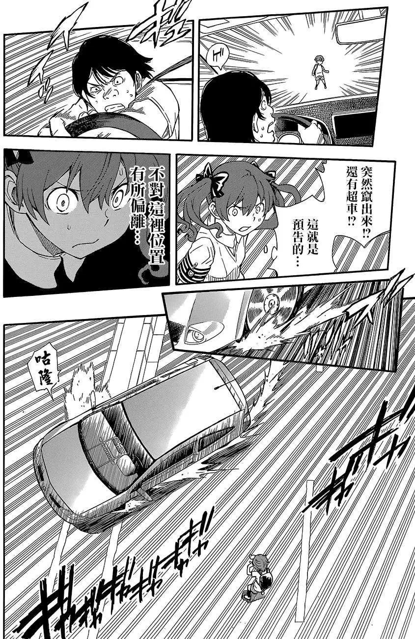 第73回12