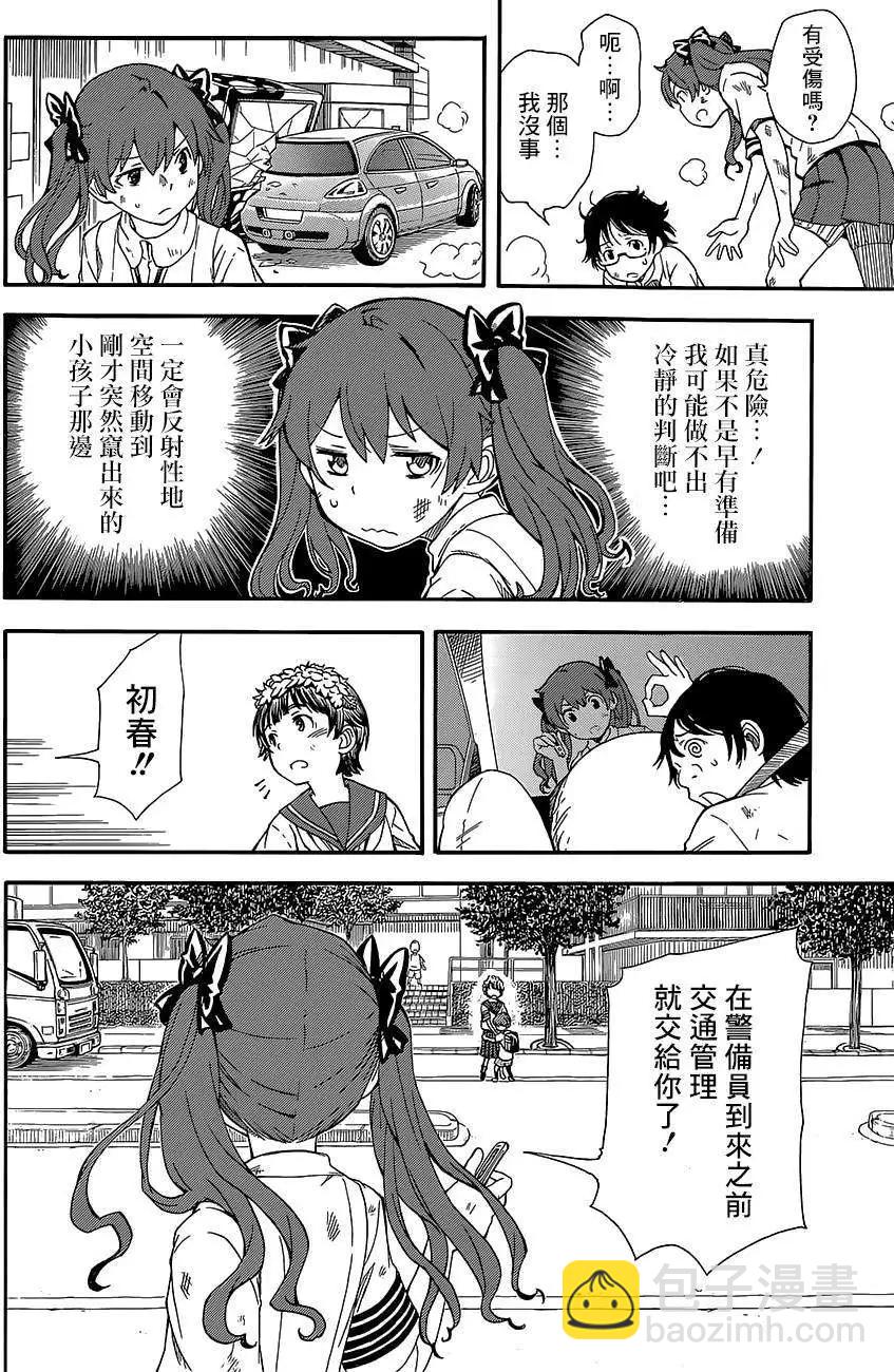 第73回16
