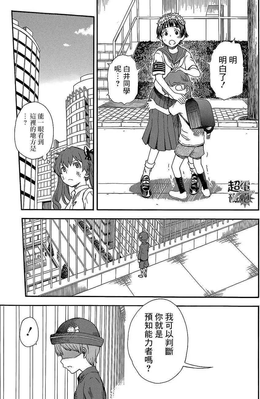 第73回17