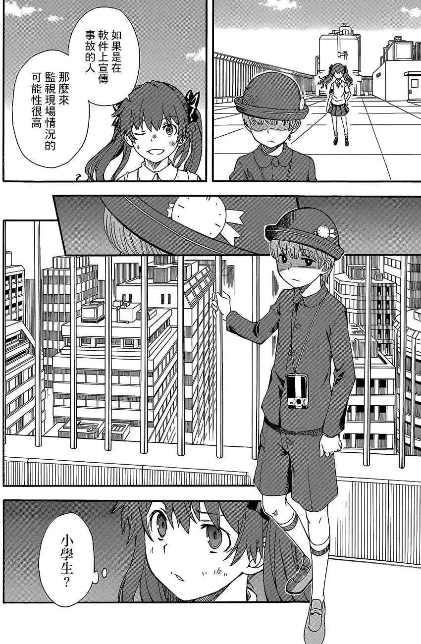 第73回18