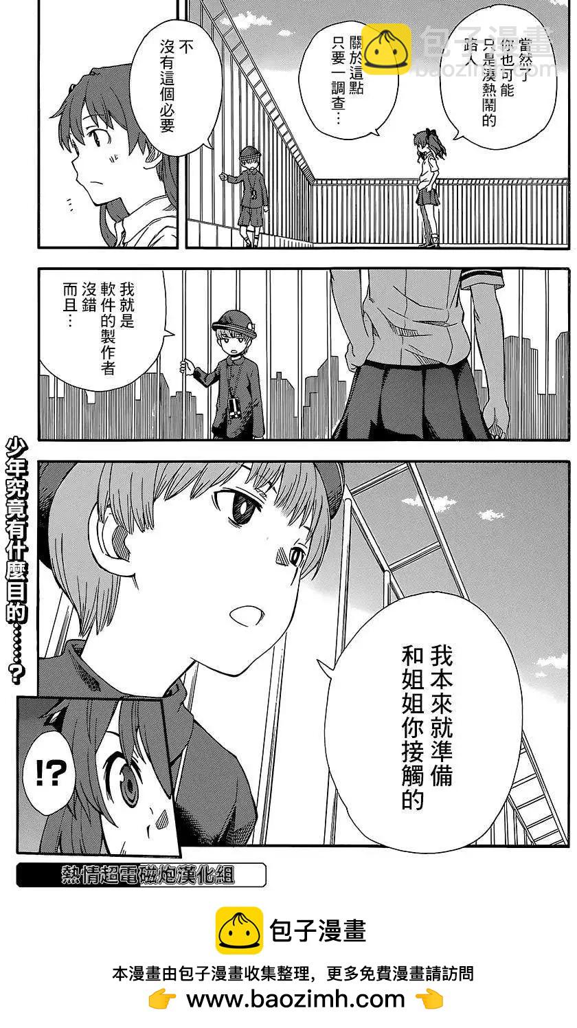 第73回19