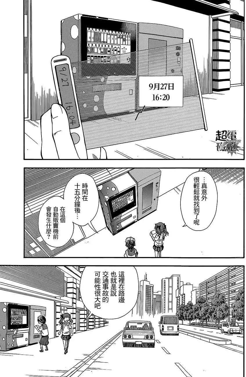 第73回4