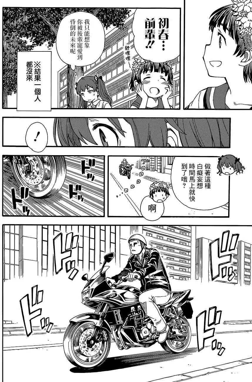 第73回7
