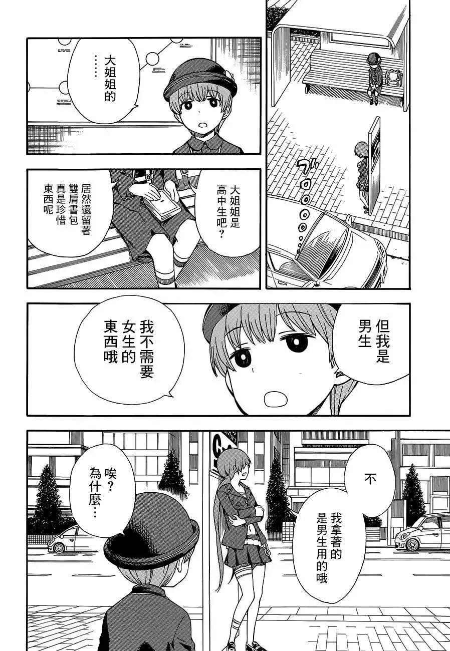 第73.5回3