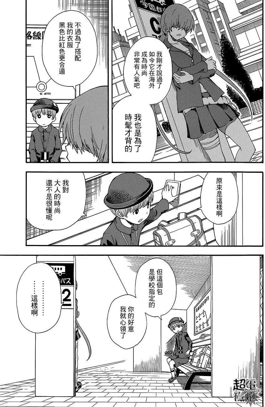 第73.5回4