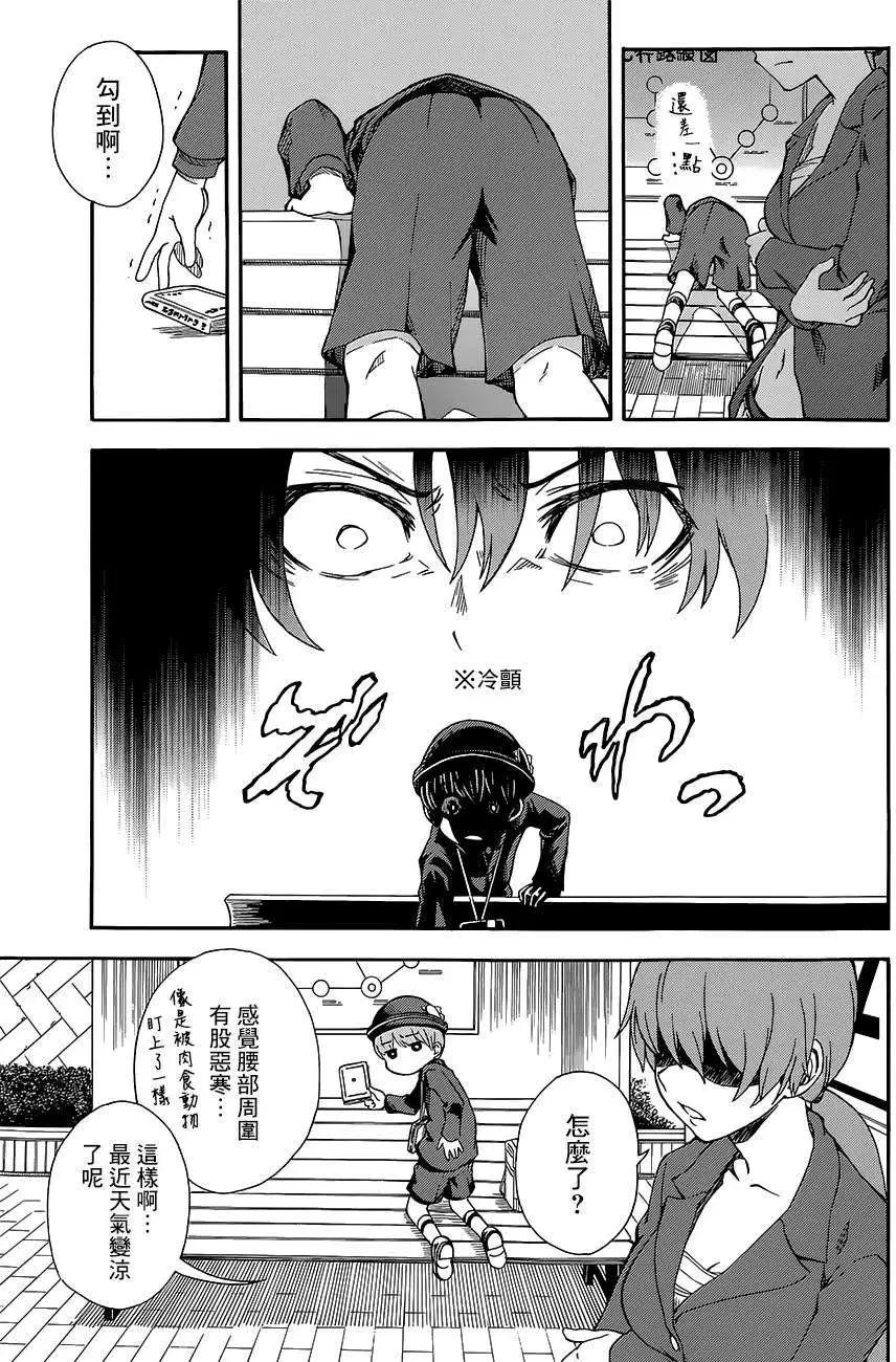 第73.5回6