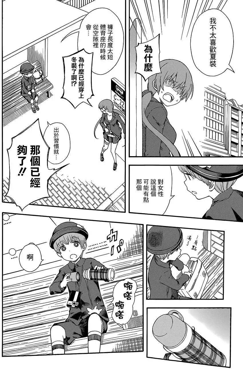第73.5回9