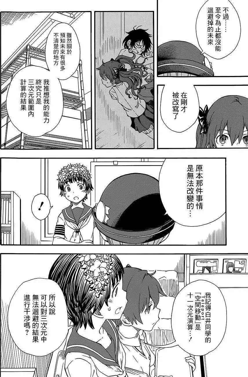 第74回11