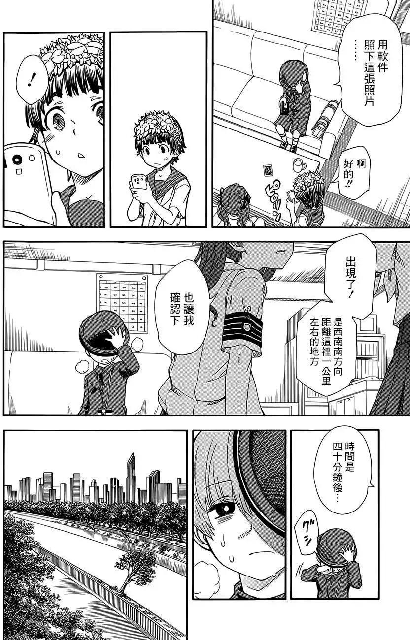 第74回15