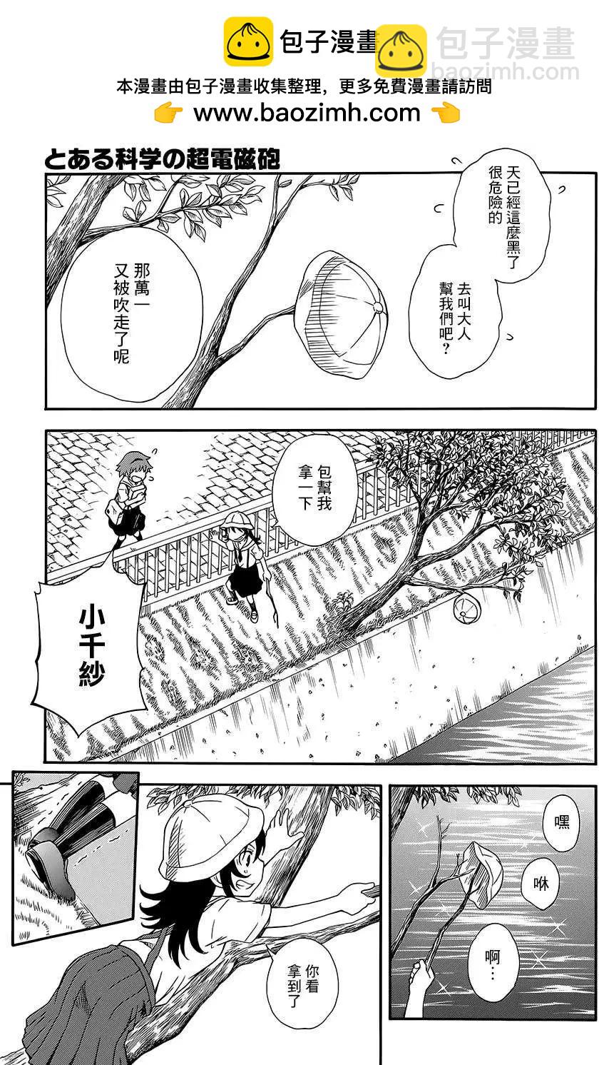 第74回16