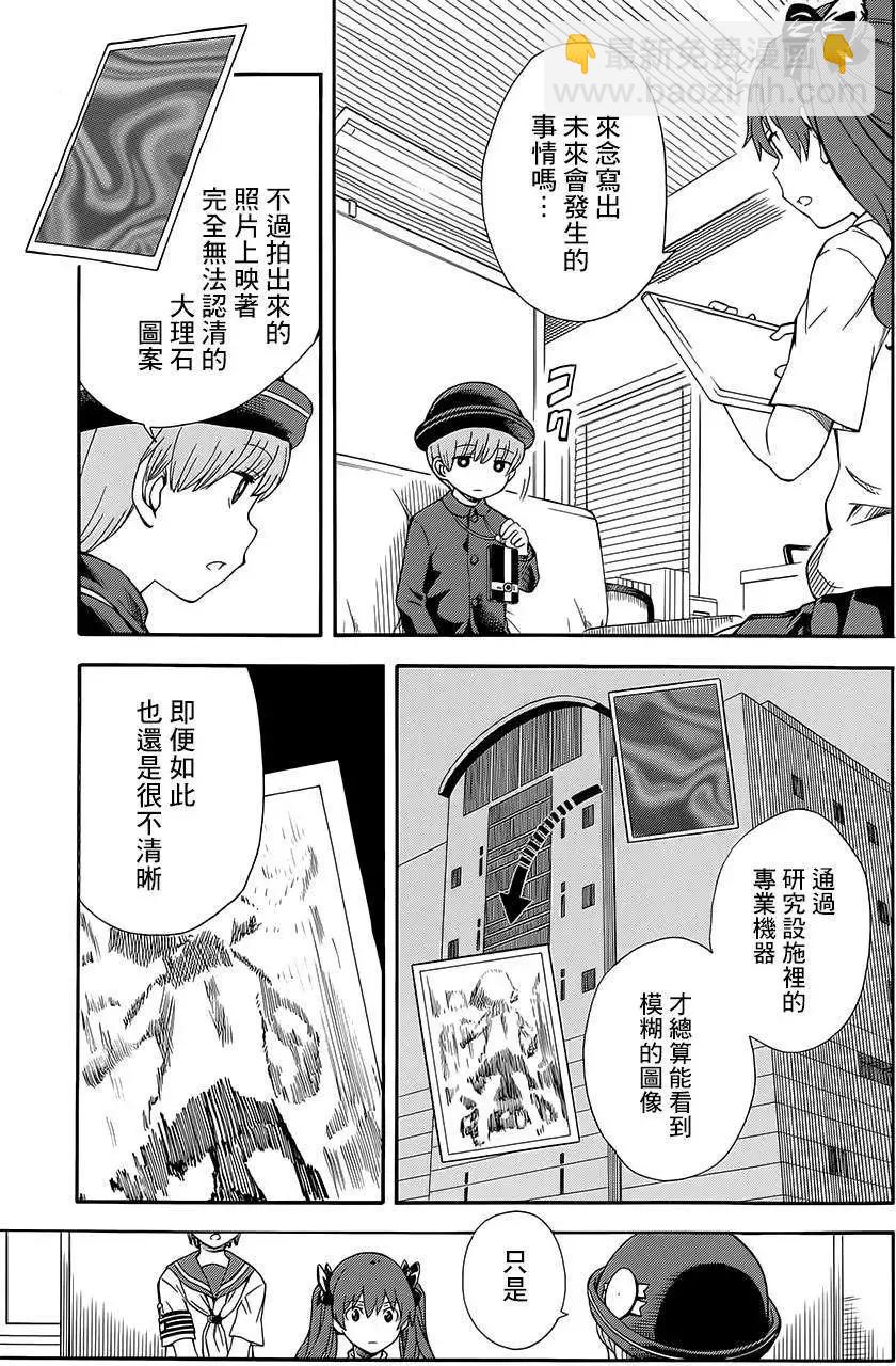 第74回2