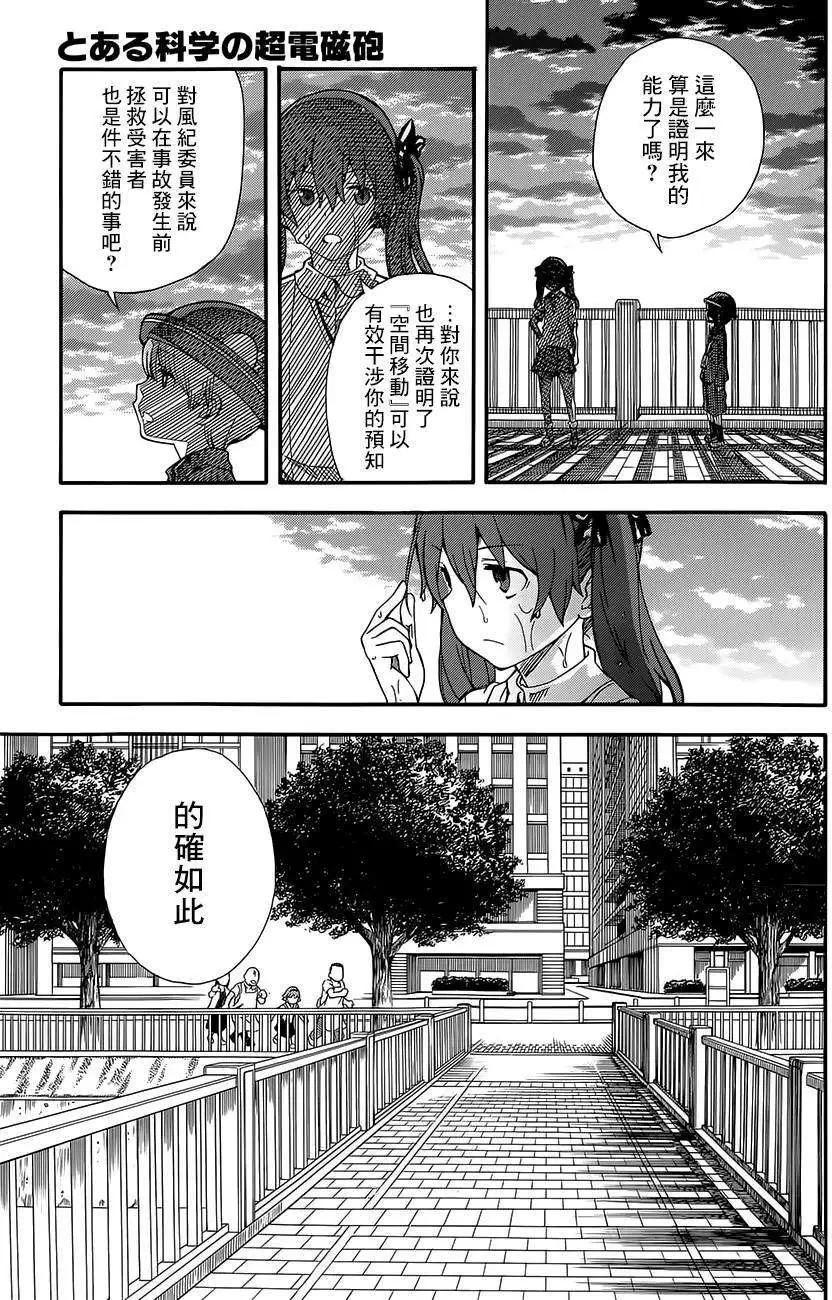 第74回20