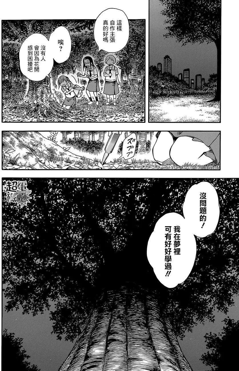 第74回21