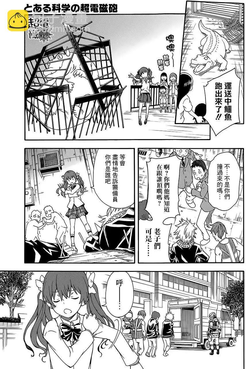 第74回24