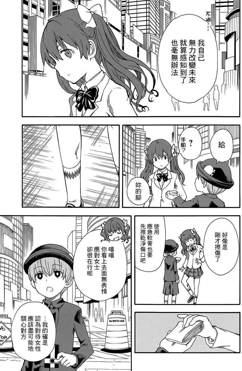 第74回26
