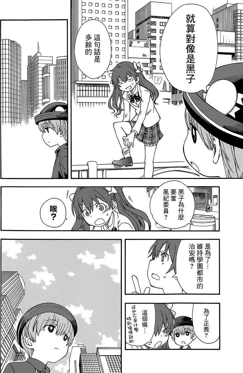 第74回27
