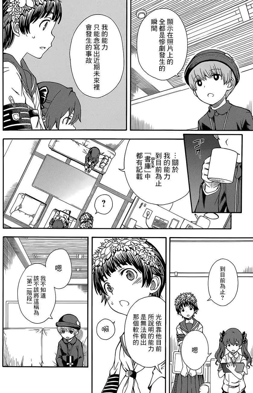 第74回3