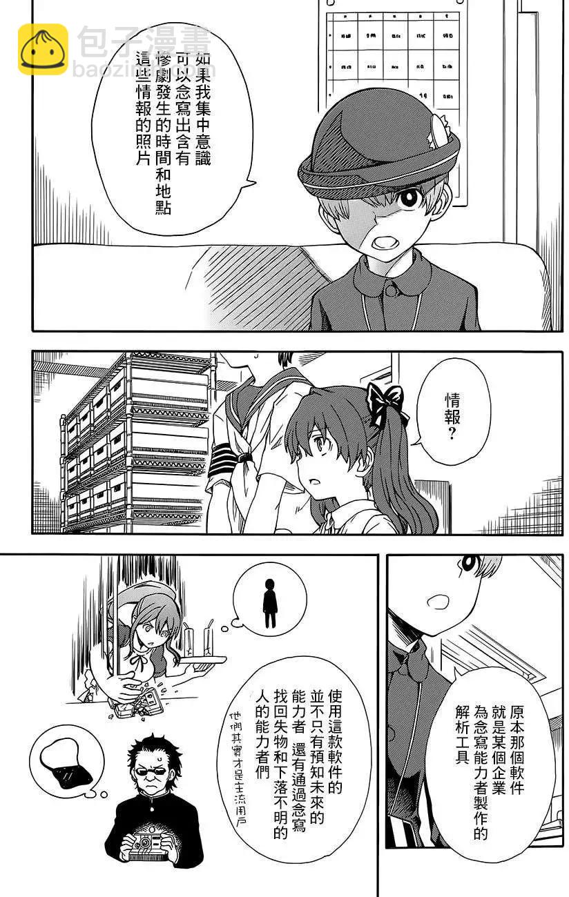 第74回4