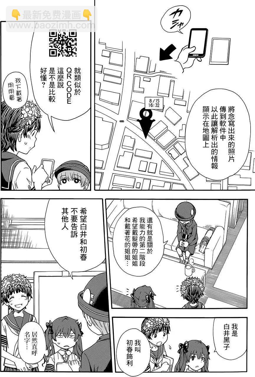 第74回5