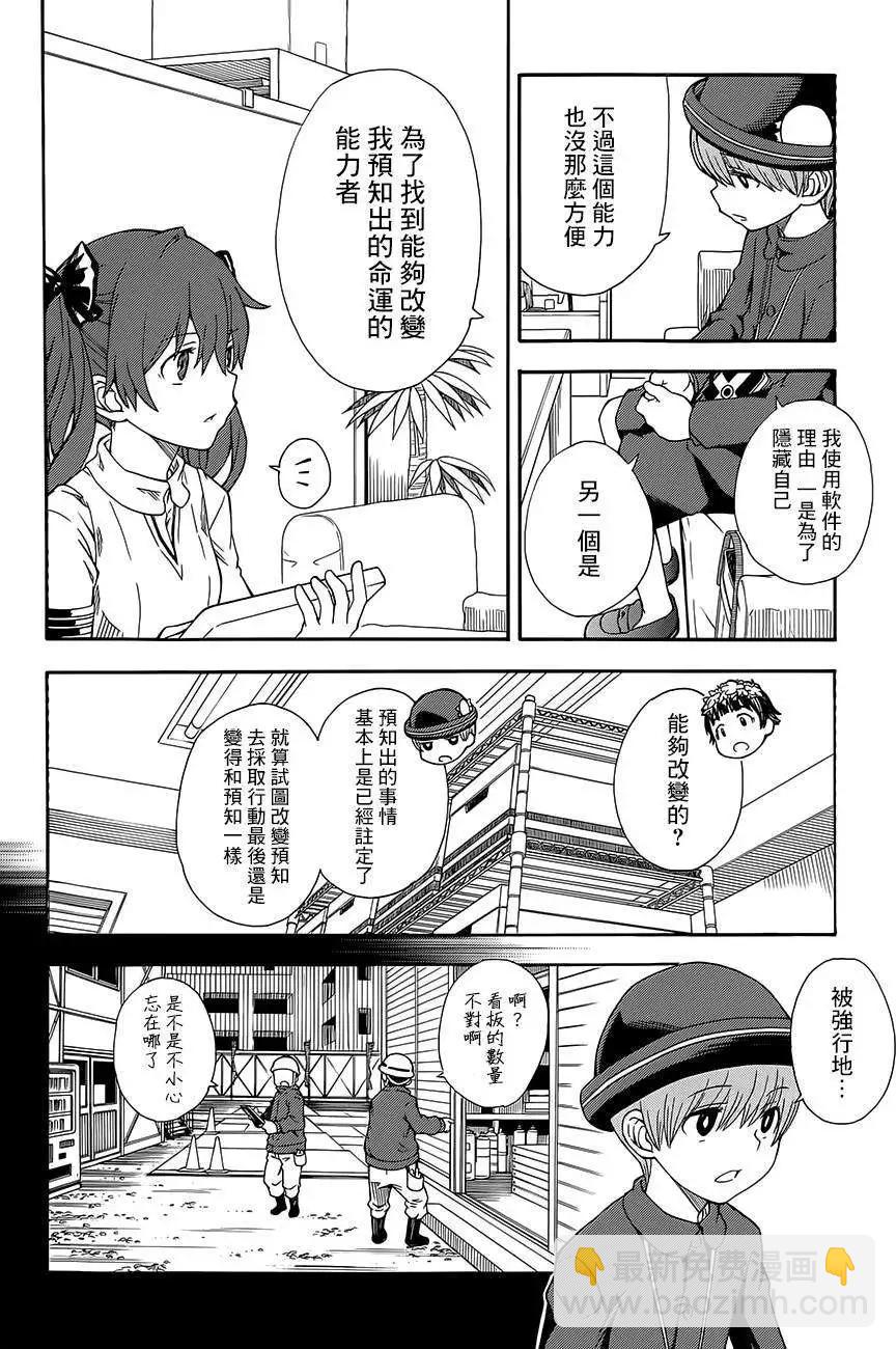 第74回7