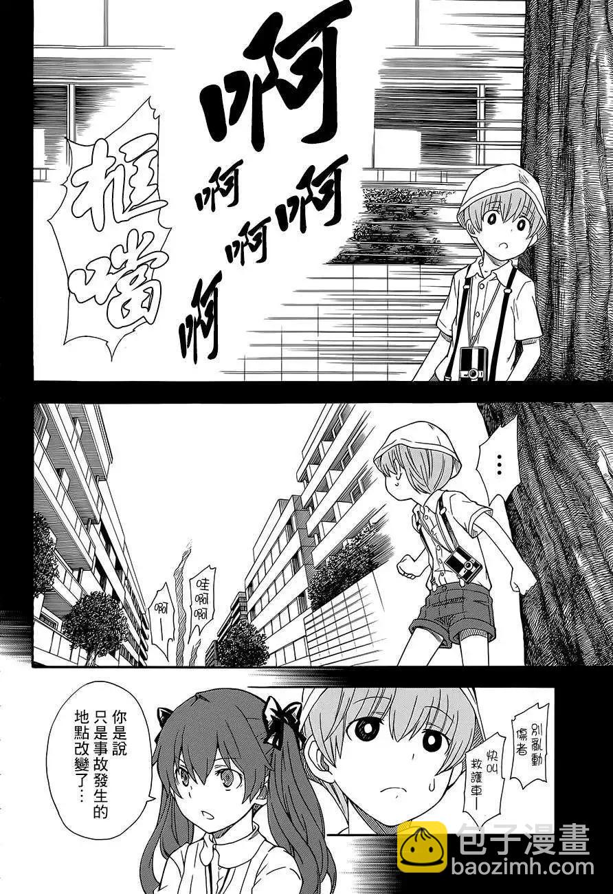 第74回9
