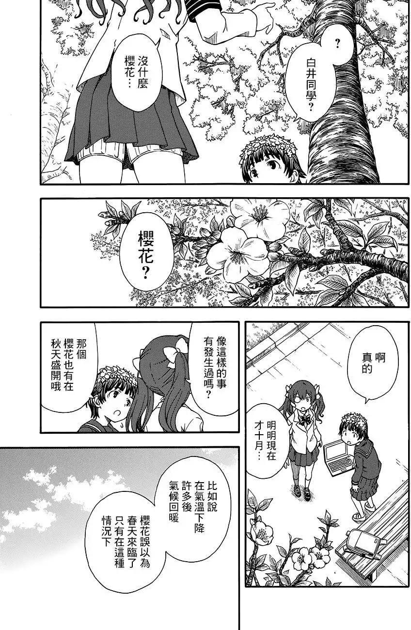 第75回10