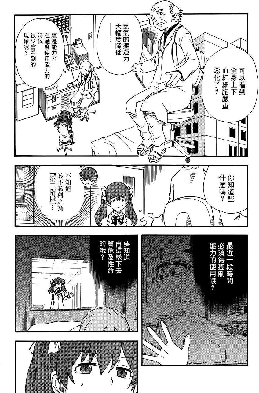 第75回13