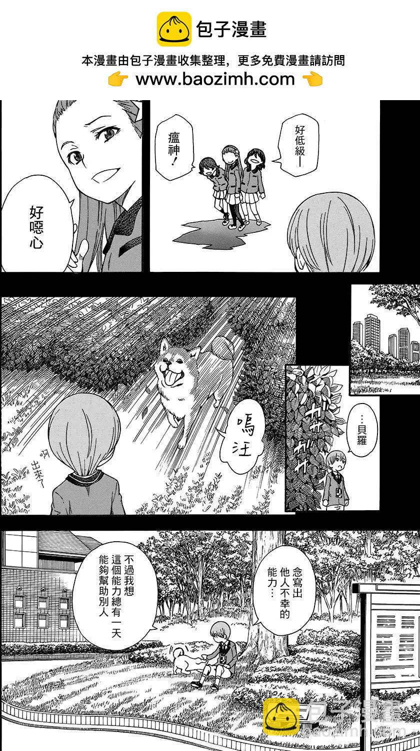 第75回15