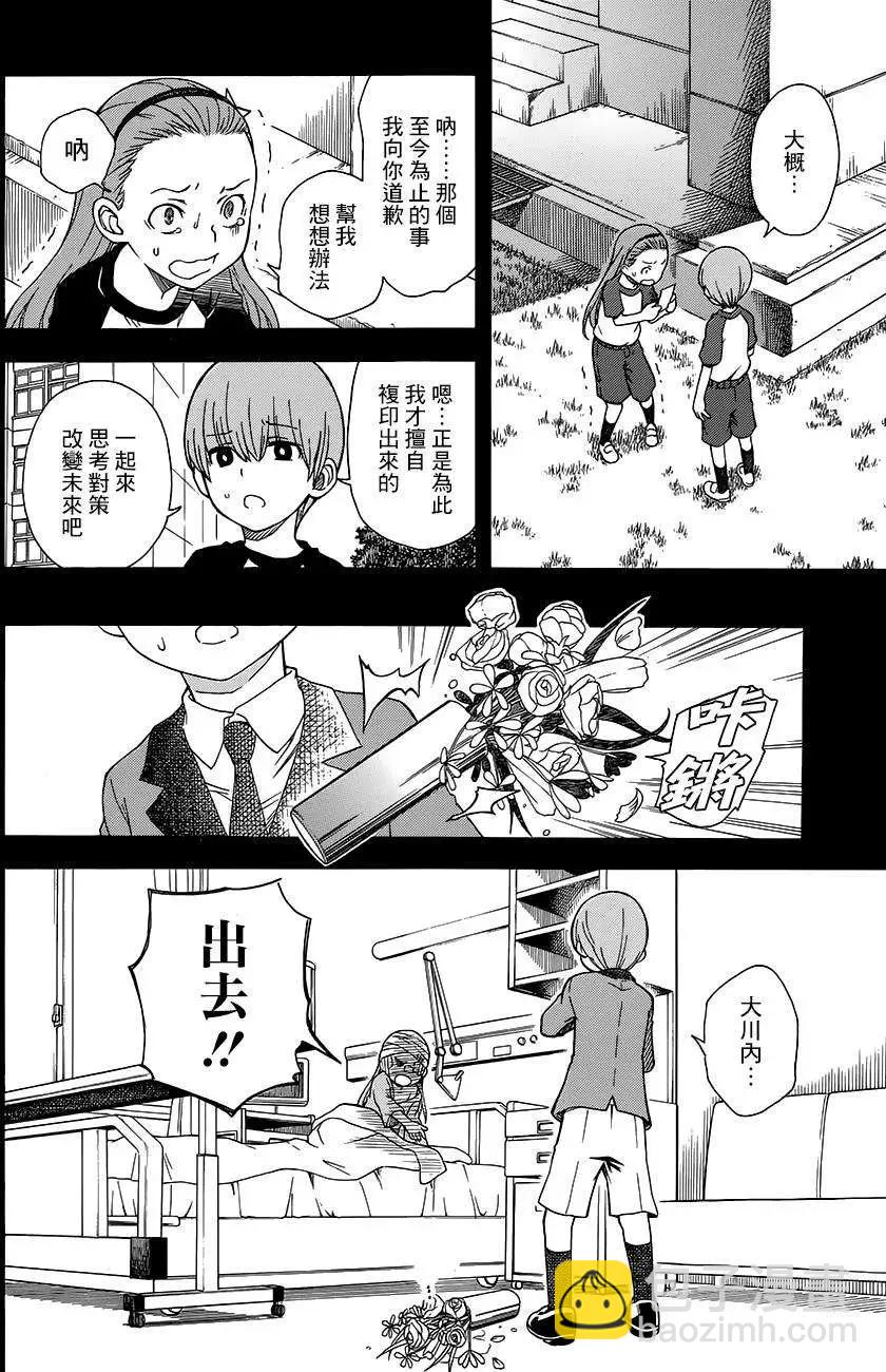 第75回17