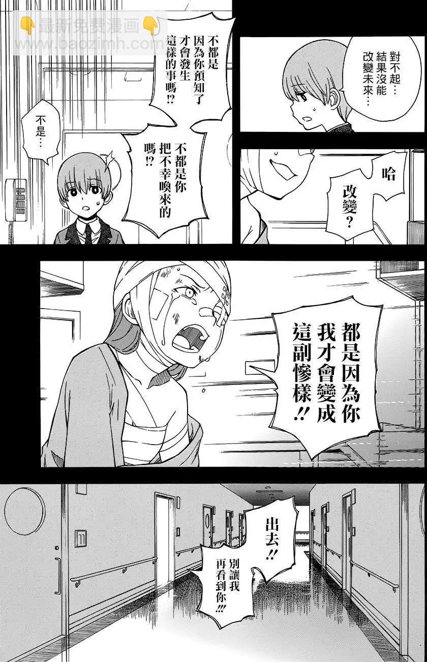 第75回18